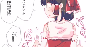 Page 719 of nonmikan Fanbox Low quality archive 02-2026 to 2019 5/19 - preview thumbnail