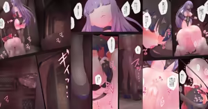 Page 83 of nonmikan Fanbox Low quality archive 02-2026 to 2019 5/19 - preview thumbnail