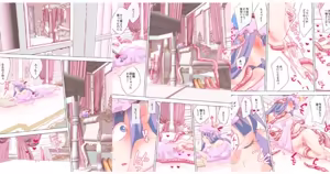 Page 1519 of nonmikan Fanbox Low quality archive 02-2026 to 2019 6/19 - preview thumbnail