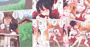 Page 209 of nonmikan Fanbox Low quality archive 02-2026 to 2019 6/19 - preview thumbnail