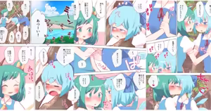 Page 443 of nonmikan Fanbox Low quality archive 02-2026 to 2019 6/19 - preview thumbnail