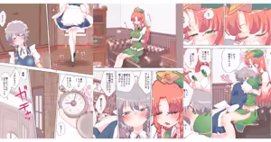 Page 556 of nonmikan Fanbox Low quality archive 02-2026 to 2019 6/19 - preview thumbnail
