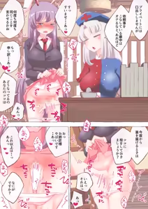 Page 1075 of nonmikan Fanbox Low quality archive 02-2026 to 2019 7/19 - preview thumbnail