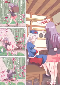 Page 1099 of nonmikan Fanbox Low quality archive 02-2026 to 2019 7/19 - preview thumbnail