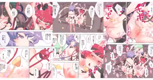 Page 1173 of nonmikan Fanbox Low quality archive 02-2026 to 2019 7/19 - preview thumbnail