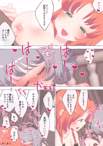 Page 1240 of nonmikan Fanbox Low quality archive 02-2026 to 2019 7/19 - preview thumbnail