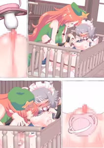 Page 1249 of nonmikan Fanbox Low quality archive 02-2026 to 2019 7/19 - preview thumbnail