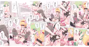 Page 1337 of nonmikan Fanbox Low quality archive 02-2026 to 2019 7/19 - preview thumbnail