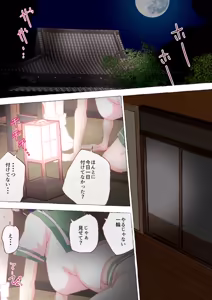 Page 1590 of nonmikan Fanbox Low quality archive 02-2026 to 2019 7/19 - preview thumbnail