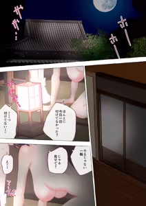 Page 1606 of nonmikan Fanbox Low quality archive 02-2026 to 2019 7/19 - preview thumbnail