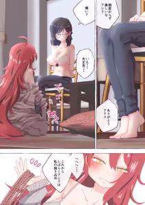 Page 17 of nonmikan Fanbox Low quality archive 02-2026 to 2019 7/19 - preview thumbnail