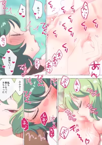 Page 178 of nonmikan Fanbox Low quality archive 02-2026 to 2019 7/19 - preview thumbnail
