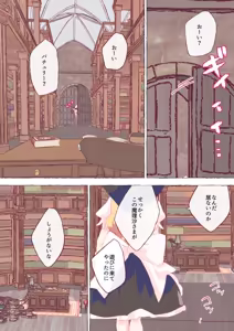 Page 1910 of nonmikan Fanbox Low quality archive 02-2026 to 2019 7/19 - preview thumbnail