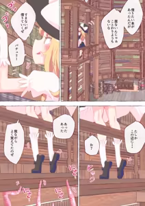 Page 1911 of nonmikan Fanbox Low quality archive 02-2026 to 2019 7/19 - preview thumbnail