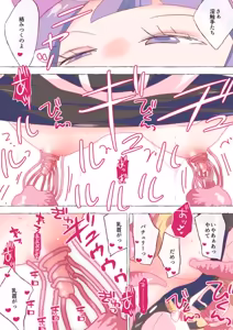 Page 1921 of nonmikan Fanbox Low quality archive 02-2026 to 2019 7/19 - preview thumbnail