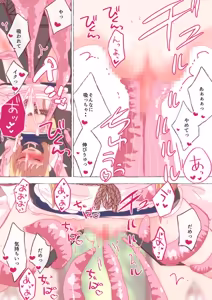 Page 1925 of nonmikan Fanbox Low quality archive 02-2026 to 2019 7/19 - preview thumbnail