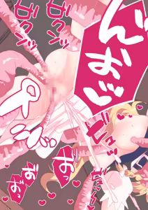Page 1928 of nonmikan Fanbox Low quality archive 02-2026 to 2019 7/19 - preview thumbnail