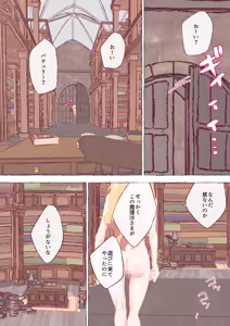 Page 1930 of nonmikan Fanbox Low quality archive 02-2026 to 2019 7/19 - preview thumbnail
