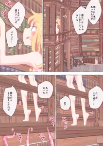 Page 1931 of nonmikan Fanbox Low quality archive 02-2026 to 2019 7/19 - preview thumbnail