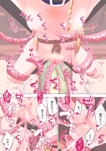 Page 1946 of nonmikan Fanbox Low quality archive 02-2026 to 2019 7/19 - preview thumbnail