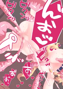 Page 1948 of nonmikan Fanbox Low quality archive 02-2026 to 2019 7/19 - preview thumbnail