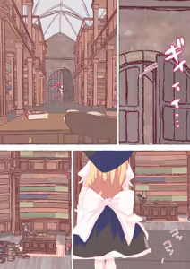 Page 1950 of nonmikan Fanbox Low quality archive 02-2026 to 2019 7/19 - preview thumbnail