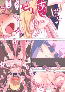 Page 1955 of nonmikan Fanbox Low quality archive 02-2026 to 2019 7/19 - preview thumbnail