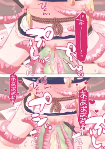 Page 1967 of nonmikan Fanbox Low quality archive 02-2026 to 2019 7/19 - preview thumbnail