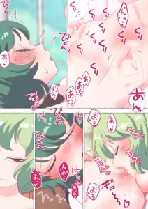 Page 204 of nonmikan Fanbox Low quality archive 02-2026 to 2019 7/19 - preview thumbnail