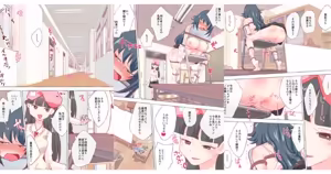 Page 221 of nonmikan Fanbox Low quality archive 02-2026 to 2019 7/19 - preview thumbnail