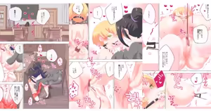 Page 38 of nonmikan Fanbox Low quality archive 02-2026 to 2019 7/19 - preview thumbnail