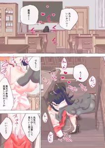 Page 41 of nonmikan Fanbox Low quality archive 02-2026 to 2019 7/19 - preview thumbnail
