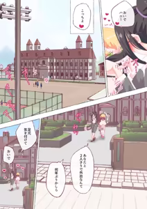 Page 44 of nonmikan Fanbox Low quality archive 02-2026 to 2019 7/19 - preview thumbnail