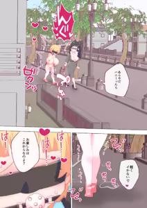 Page 47 of nonmikan Fanbox Low quality archive 02-2026 to 2019 7/19 - preview thumbnail