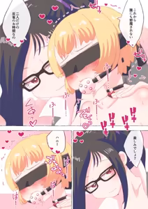 Page 49 of nonmikan Fanbox Low quality archive 02-2026 to 2019 7/19 - preview thumbnail