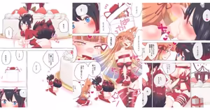 Page 61 of nonmikan Fanbox Low quality archive 02-2026 to 2019 7/19 - preview thumbnail