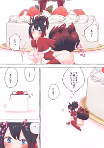 Page 62 of nonmikan Fanbox Low quality archive 02-2026 to 2019 7/19 - preview thumbnail