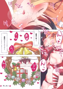 Page 71 of nonmikan Fanbox Low quality archive 02-2026 to 2019 7/19 - preview thumbnail