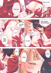 Page 76 of nonmikan Fanbox Low quality archive 02-2026 to 2019 7/19 - preview thumbnail