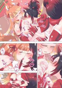 Page 87 of nonmikan Fanbox Low quality archive 02-2026 to 2019 7/19 - preview thumbnail