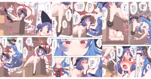 Page 955 of nonmikan Fanbox Low quality archive 02-2026 to 2019 7/19 - preview thumbnail