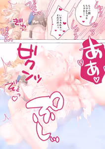 Page 1253 of nonmikan Fanbox Low quality archive 02-2026 to 2019 8/19 - preview thumbnail