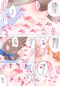 Page 1258 of nonmikan Fanbox Low quality archive 02-2026 to 2019 8/19 - preview thumbnail