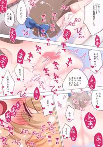Page 1259 of nonmikan Fanbox Low quality archive 02-2026 to 2019 8/19 - preview thumbnail