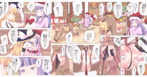 Page 1296 of nonmikan Fanbox Low quality archive 02-2026 to 2019 8/19 - preview thumbnail