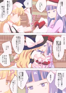 Page 1297 of nonmikan Fanbox Low quality archive 02-2026 to 2019 8/19 - preview thumbnail