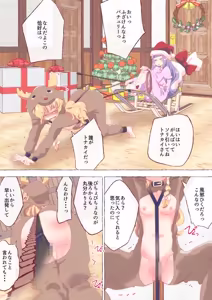 Page 1298 of nonmikan Fanbox Low quality archive 02-2026 to 2019 8/19 - preview thumbnail
