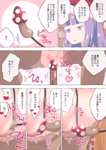 Page 1301 of nonmikan Fanbox Low quality archive 02-2026 to 2019 8/19 - preview thumbnail
