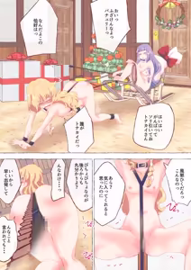 Page 1314 of nonmikan Fanbox Low quality archive 02-2026 to 2019 8/19 - preview thumbnail