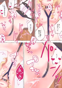 Page 1316 of nonmikan Fanbox Low quality archive 02-2026 to 2019 8/19 - preview thumbnail